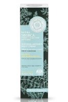 Natura Siberica Sophora Japonica Night Cream (50 ml)