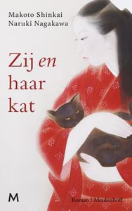 Zij en haar kat - Makoto Shinkai, Naruki Nagakawa - ebook