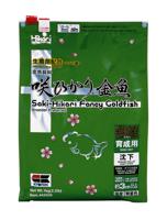 Saki Hikari Fancy Goldfish Balance 1 Kg - Premium Voer voor Kleur & Gezondheid Goudvis