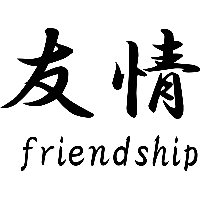 Friendship Japans teken - Muursticker