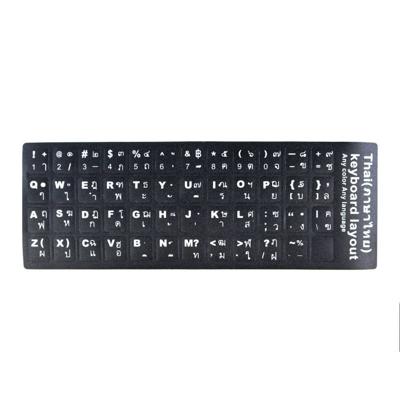 Internationale Toetsenbord stickers Thais Toetsenbord Internationale Toetsenbord stickers Thais Toetsenbord