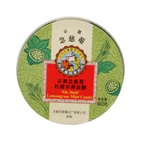 Kruidensnoep Citroengras - Nin Jiom - 22 Stuks