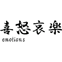 Emotions Japans teken - Muursticker