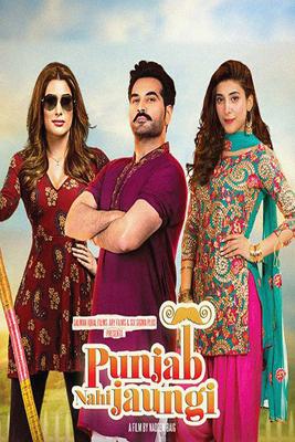 Punjab Nahi Jaungi - DVD (0760137353997)