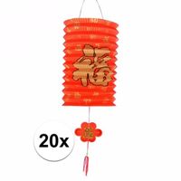 20 Chinese geluk lampionnen 20 cm   -