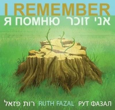 I Remember - CD (0676868214028)