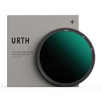 Urth 67mm ND1000 (10 Stops) ND Filter voor Lens (Plus+)