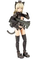 Frame Arms Girl Shimada Humikane Art Works II Plastic Model Kit Arsia 16 cm