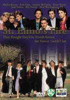 St.Elmo's Fire - DVD (8712609069976)