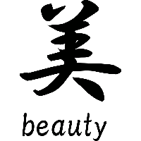 Beauty - Japans teken - Muursticker - thumbnail