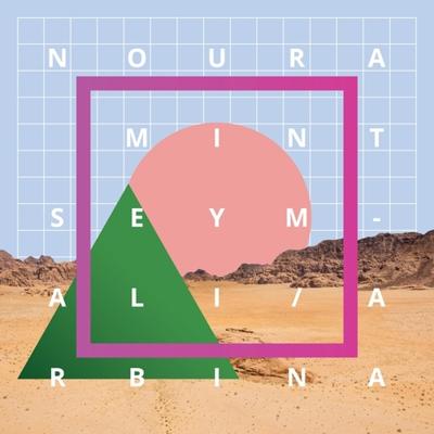 Arbina - CD (4030433603826)