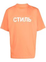 Heron Preston t-shirt à logo imprimé - Orange