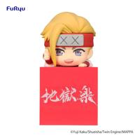 Hell's Paradise Hikkake PVC Statue Tenza 10 Cm