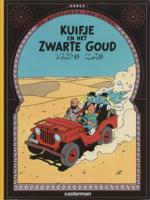 Hergé Kuifje 14 kuifje en het zwarte goud