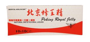 Oriental Healthcare Peking Royal Jelly 10x10cc