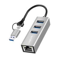 LogiLink UA0440 - USB-C 3.2 Gen 1 Hub naar 5G Ethernet RJ45 adapter met extra 3X USB-A