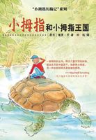 Pinky goes to Pinkyland Chinese editie - Dick Laan - ebook - thumbnail