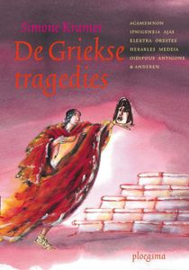 De Griekse tragedies - Simone Kramer - ebook