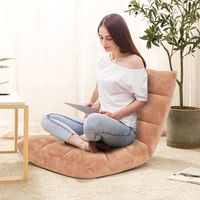 Vloer Opvouwbare Speel Fauteuil Verstelbare Slaapbank Bankfauteuil met Rugleuning Traagschuim Vloer Luie Bank om te Lezen Beige - thumbnail