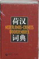 Nederlands-Chinees woordenboek - Guo - Hardcover (9787810644730)