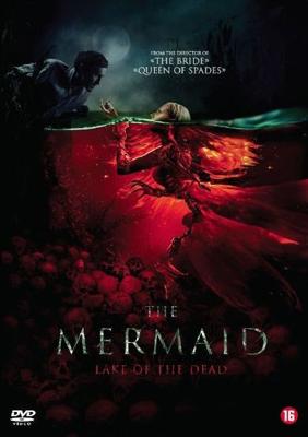 Mermaid - Lake Of The Dead - DVD (8719325313055)