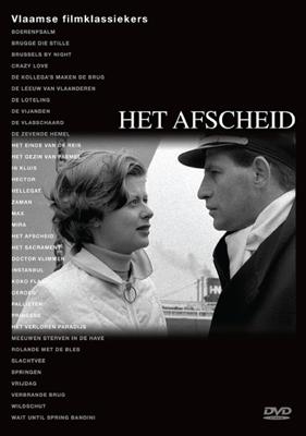 Afscheid - DVD (5412012157095)