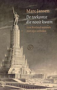 De toekomst die nooit kwam - Marc Jansen - ebook