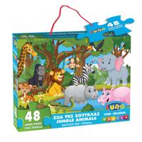 Luna vloerpuzzel jungle 60 x 90 cm karton 48 stuks