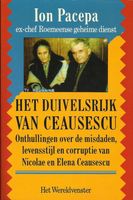 Het duivelsrijk van ceausescu