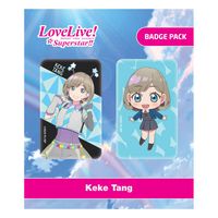 Love Live! Pin Badges 2-Pack Keke Tang - thumbnail