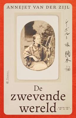 De zwevende wereld: De verbonden levens van Franz von Siebold en Kusumoto Oine