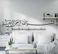 Arabische stickers Islamitische basmalah - thumbnail