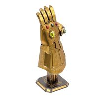 Metal Earth Marvel Avengers Infinity Gauntlet Metalen bouwpakket - thumbnail