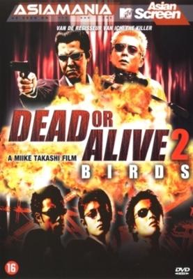 Dead Or Alive 2 - DVD (8716777920121)