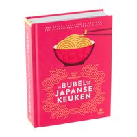 Kookboek De bijbel van de Japanse keuken – Tosao van Coevoerden