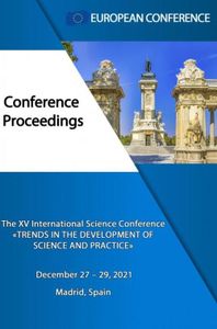 Trends in The Development of Science and Practice - European Conference - ebook