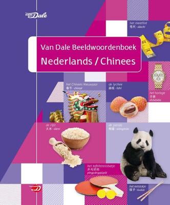 Van Dale Beeldwoordenboek Nederlands - Chinees - Paperback (9789460775611) Van Dale Beeldwoordenboek Nederlands - Chinees - Paperback (9789460775611)