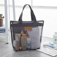 Douchemand van netstof, draagbaar, sneldrogend, voor studenten, college, slaapkamer, douche-organizer, kleur: grijs