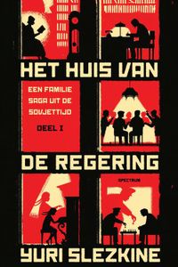 Het huis van de regering - Yuri Slezkine - ebook