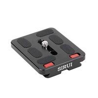 SIRUI TY-60 Quick Release Plate