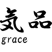 Grace Japans teken - Muursticker