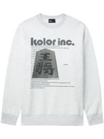 Kolor sweat en coton à imprimé graphique - Blanc - thumbnail