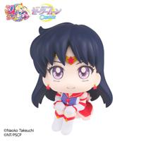 Sailor Moon Cosmos Look Up PVC Statue Eternal Sailor Mars 11 Cm