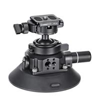 Sunwayfoto Vacuum Suction Mount w/Ballhead Kit BS-01 (090BS010000000)