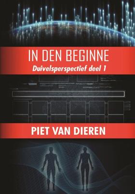 In den beginne In den beginne