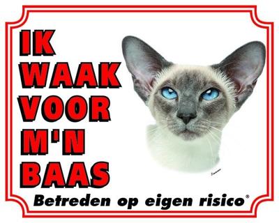 Siamees Waakbord - Ik waak voor mijn baas