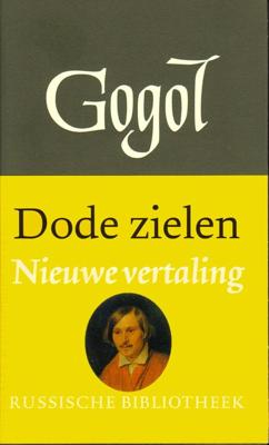 Dode zielen - Nikolaj Gogol - ebook