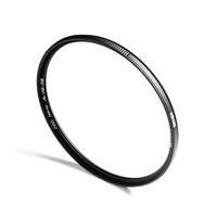NiSi 40 mm HUC Pro Nano Protector - Lensbeschermingsfilter