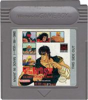 Fist of the North Star (losse cassette) - thumbnail