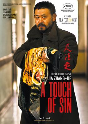 A Touch Of Sin - DVD (5414939690419)